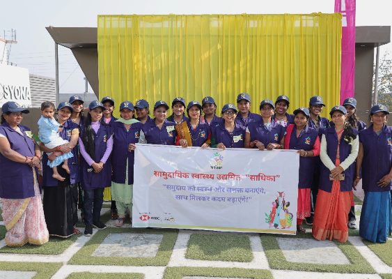 Community Health